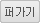 퍼가기