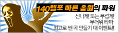 종료된 이벤트