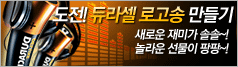 종료된 이벤트