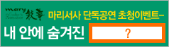 종료된 이벤트