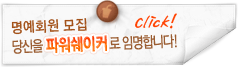 종료된 이벤트