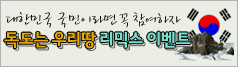 종료된 이벤트