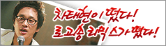 종료된 이벤트