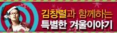 종료된 이벤트