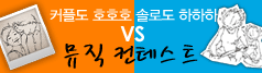 종료된 이벤트