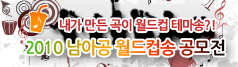 종료된 이벤트
