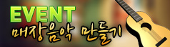 종료된 이벤트